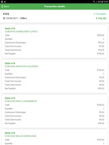 TSC Vendor screenshot 23