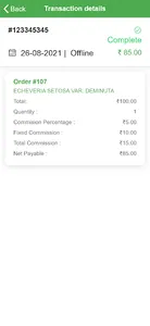 TSC Vendor screenshot 6