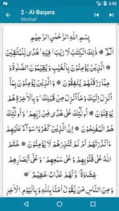 Tafseer Ashraf ul Hawashi screenshot 4