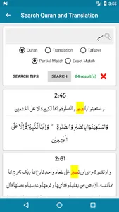 Tafseer Ashraf ul Hawashi screenshot 5