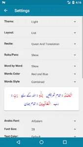 Tafseer Ashraf ul Hawashi screenshot 6
