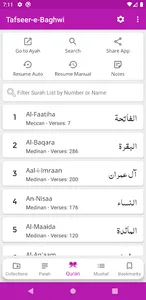 Tafseer-e-Baghwi screenshot 0