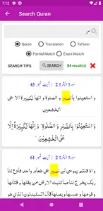Tafseer-e-Baghwi screenshot 5