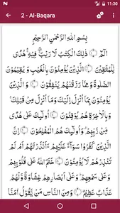 Quran Qirat with Tajweed screenshot 1