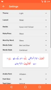 Tafseer Siraj ul Bayan screenshot 6