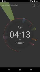 Sajed App screenshot 1