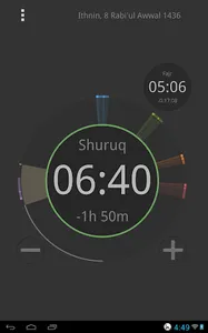 Sajed App screenshot 10