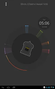 Sajed App screenshot 11