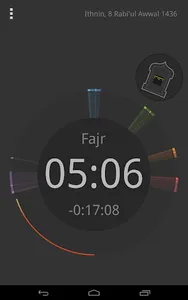 Sajed App screenshot 3