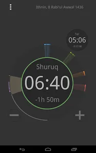Sajed App screenshot 4