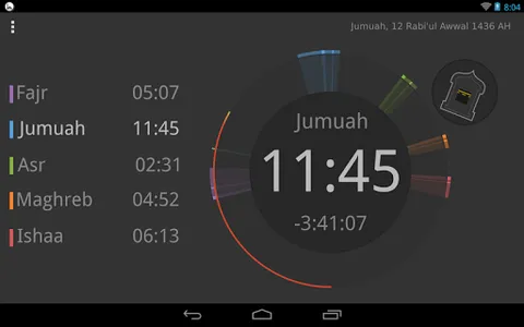 Sajed App screenshot 6