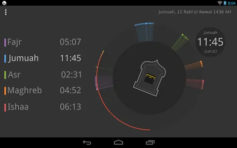 Sajed App screenshot 7