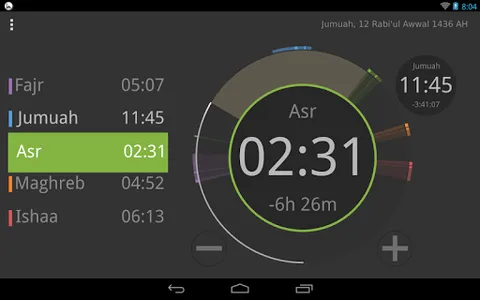 Sajed App screenshot 8