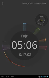 Sajed App screenshot 9
