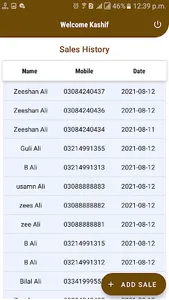 Atrium Adma screenshot 8