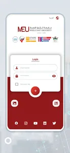 جامعة الشرق الأوسط MEU screenshot 0
