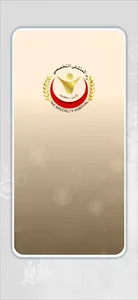 Specialty Hospital - Staff screenshot 0