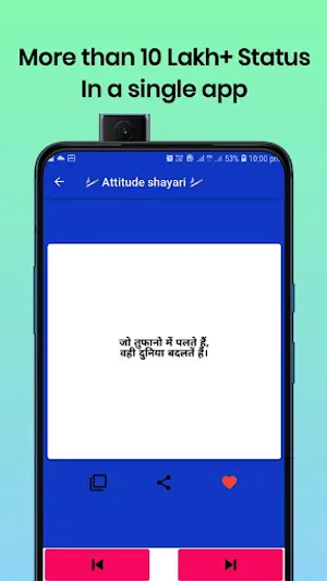 Latest Status App - Hindi screenshot 1