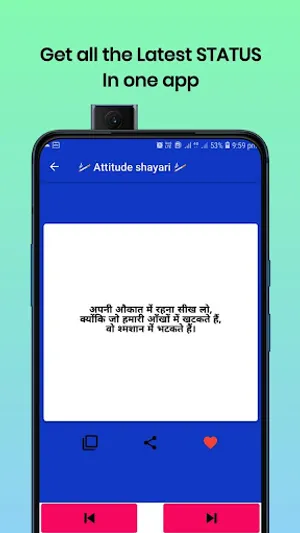 Latest Status App - Hindi screenshot 2