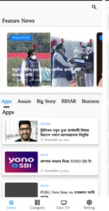 MyNews Ne screenshot 0