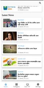 MyNews Ne screenshot 3