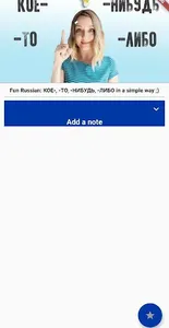 Learn Russian with videos, Pre screenshot 2