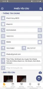 AT Workpro screenshot 2