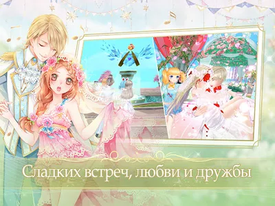 Sweet Dance-RU screenshot 11