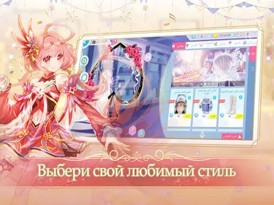 Sweet Dance-RU screenshot 13