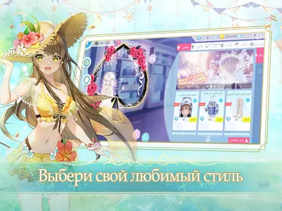 Sweet Dance-RU screenshot 14