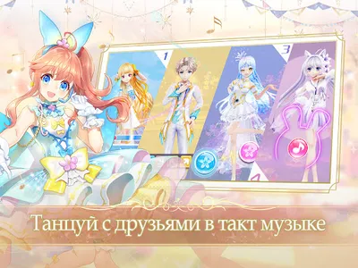 Sweet Dance-RU screenshot 15