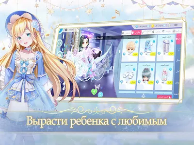 Sweet Dance-RU screenshot 17