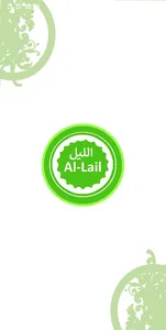 Surah Al-Lail full Urdu and En screenshot 2