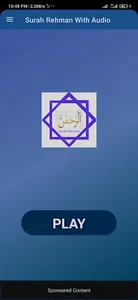 Tilawat surah rehman screenshot 0