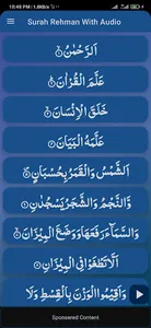 Tilawat surah rehman screenshot 2