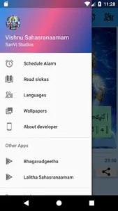 Vishnu Sahasranaamam - Audio,  screenshot 4