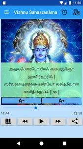 Vishnu Sahasranaamam - Audio,  screenshot 7