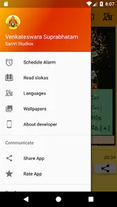 Tamil Venkateswara Suprabhatam screenshot 6