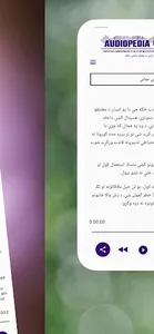 Aagahi Baldiyat KP screenshot 11