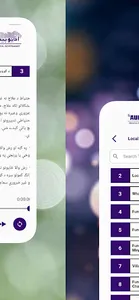 Aagahi Baldiyat KP screenshot 12