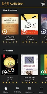 AudioSpot screenshot 0