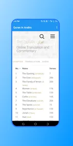 Quran in Arabic screenshot 3