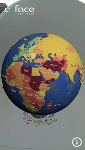 Coface Risk Map screenshot 1