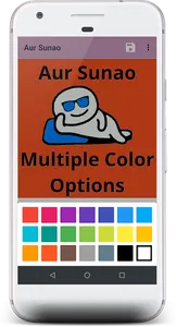 Aur Sunao Meme Maker Tool screenshot 2