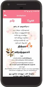 Divya Weds Sureshkumar screenshot 2