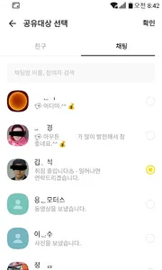EZ문자★메시지★자동문자 screenshot 3
