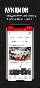 AutoClub 365 - знижки на АЗС screenshot 2