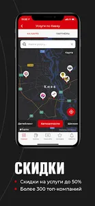 AutoClub 365 - знижки на АЗС screenshot 3