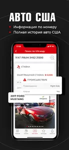 AutoClub 365 - знижки на АЗС screenshot 6