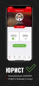 AutoClub 365 - знижки на АЗС screenshot 7